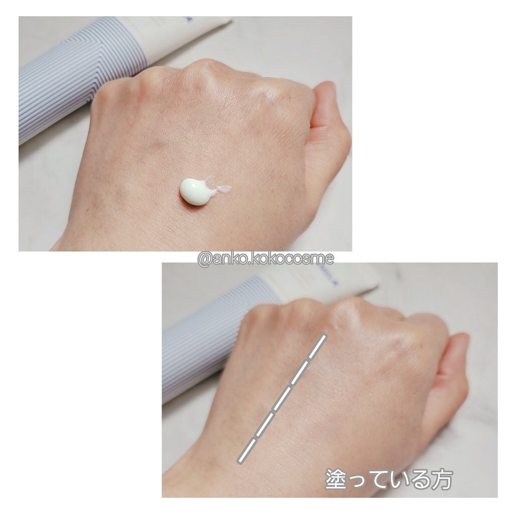 テルムレオールデーリフレッシング日焼け止めクリーム/STEAMBASE/日焼け止めクリームを使ったクチコミ(2枚目)