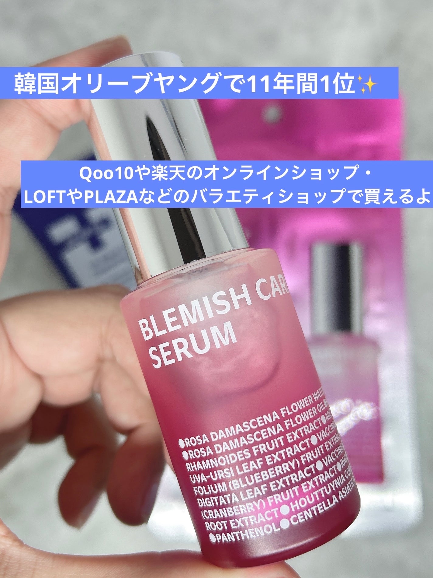 ブレミッシュケアアップ セラム/ISOI/美容液を使ったクチコミ(10枚目)