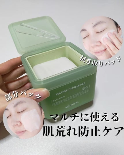 ティーツリー トラブルパッド/MEDIHEAL/トナーパッドを使ったクチコミ(1枚目)