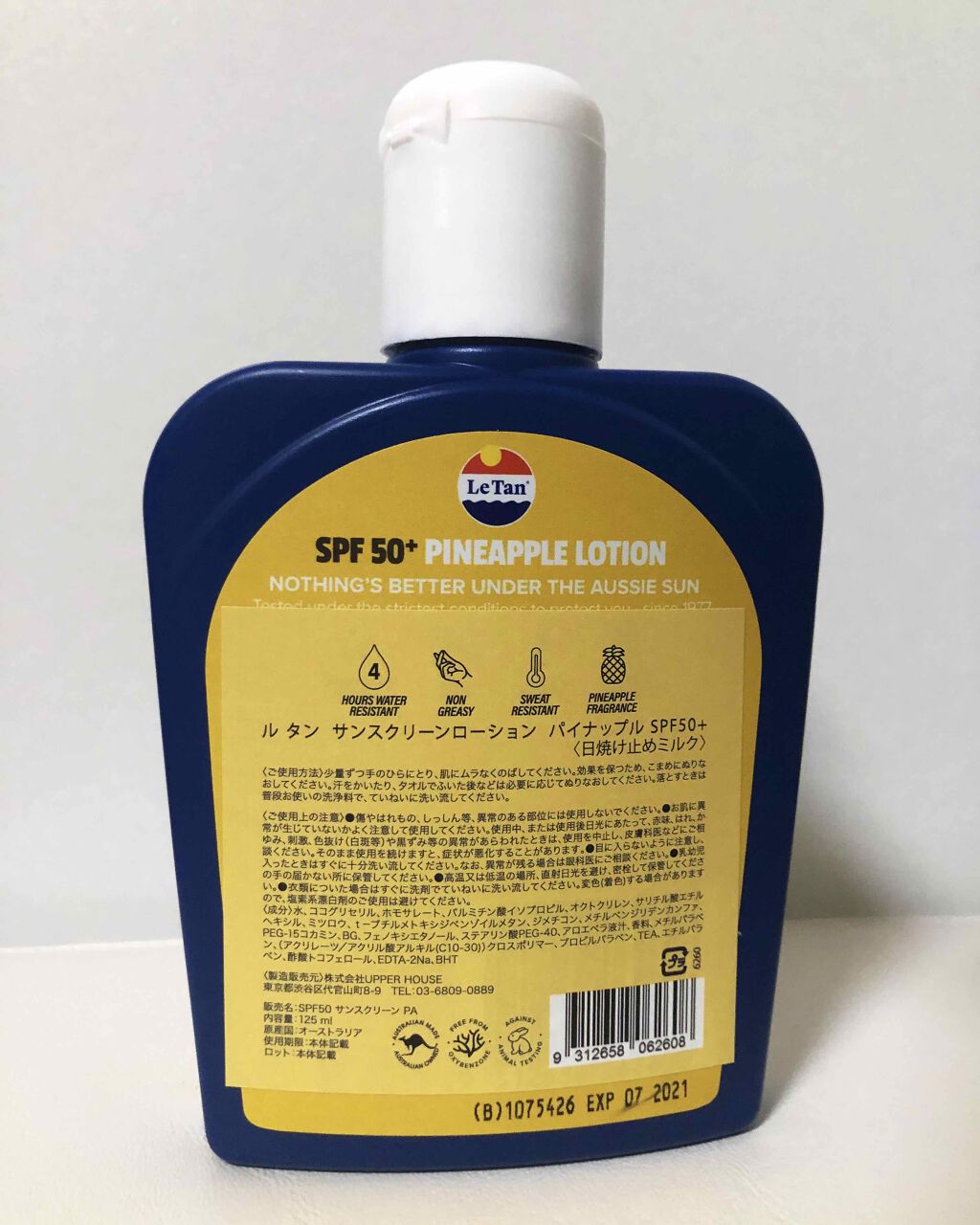 サンスクリーンローション パイナップル SPF50+/Le Tan/日焼け止め・UVケアを使ったクチコミ(2枚目)