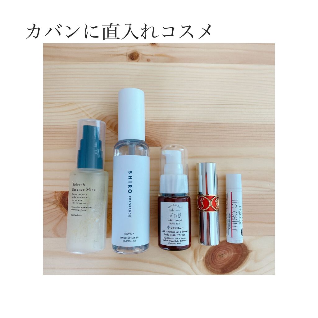 リップカーム ラズベリー/john masters organics/リップクリームを使ったクチコミ（1枚目）