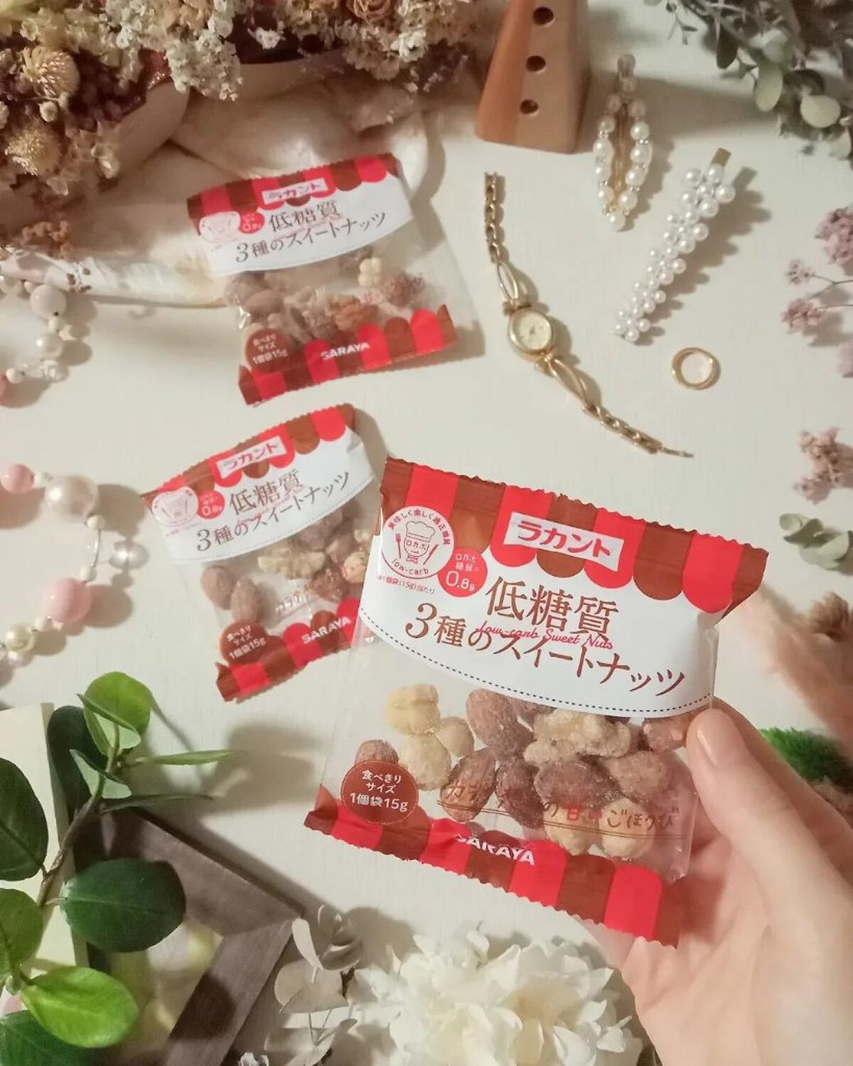 低糖質スイーツナッツ/サラヤ/低糖質食品を使ったクチコミ（2枚目）