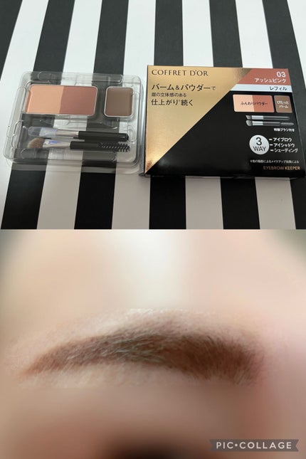 アイブロウキーパー/コフレドール/パウダーアイブロウを使ったクチコミ(4枚目)