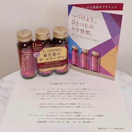 ザ・コラーゲン EXR <ドリンク>/ザ・コラーゲン/美容ドリンクを使ったクチコミ(1枚目)