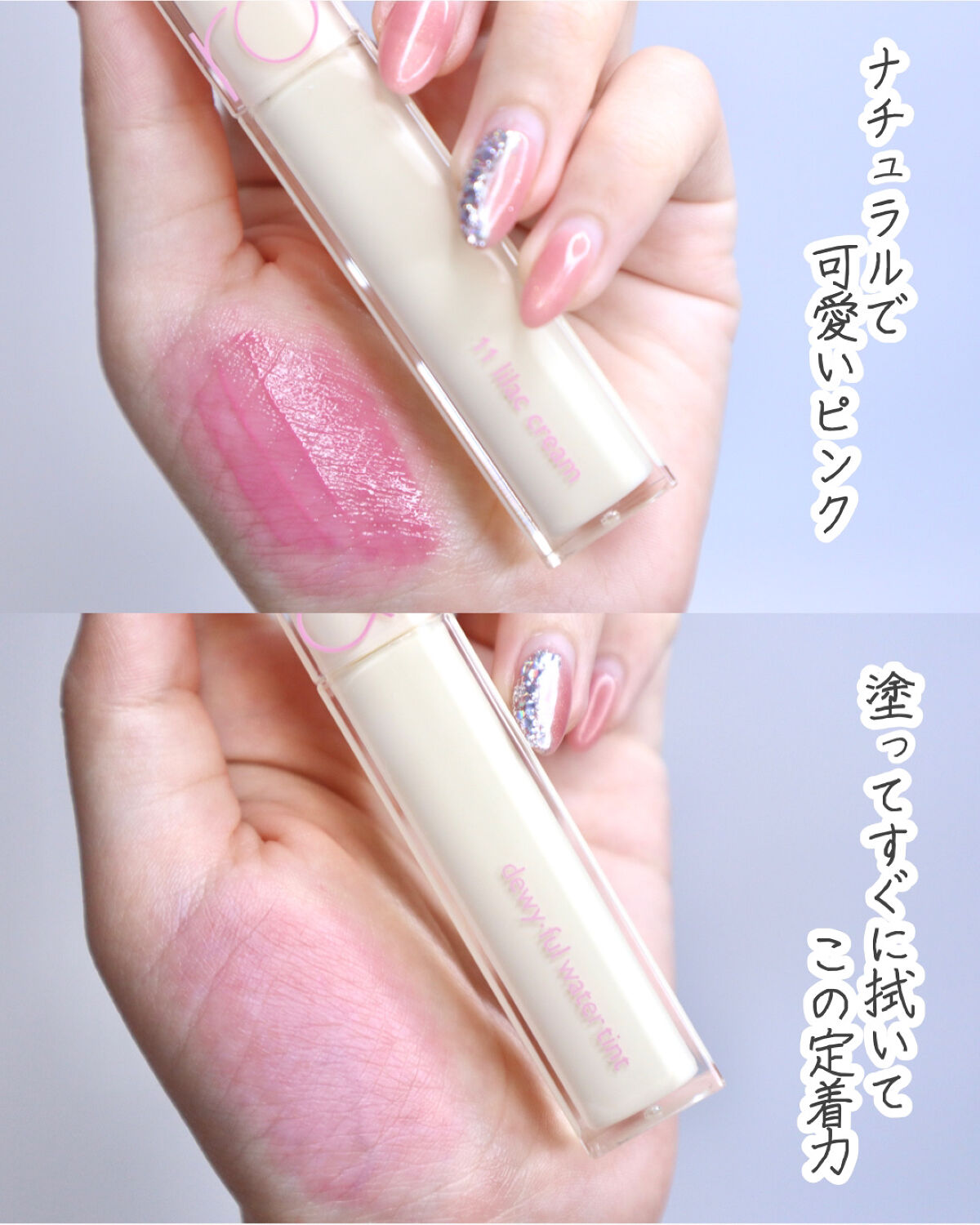 デュイフルウォーターティント/rom&nd/リップティントを使ったクチコミ（2枚目）