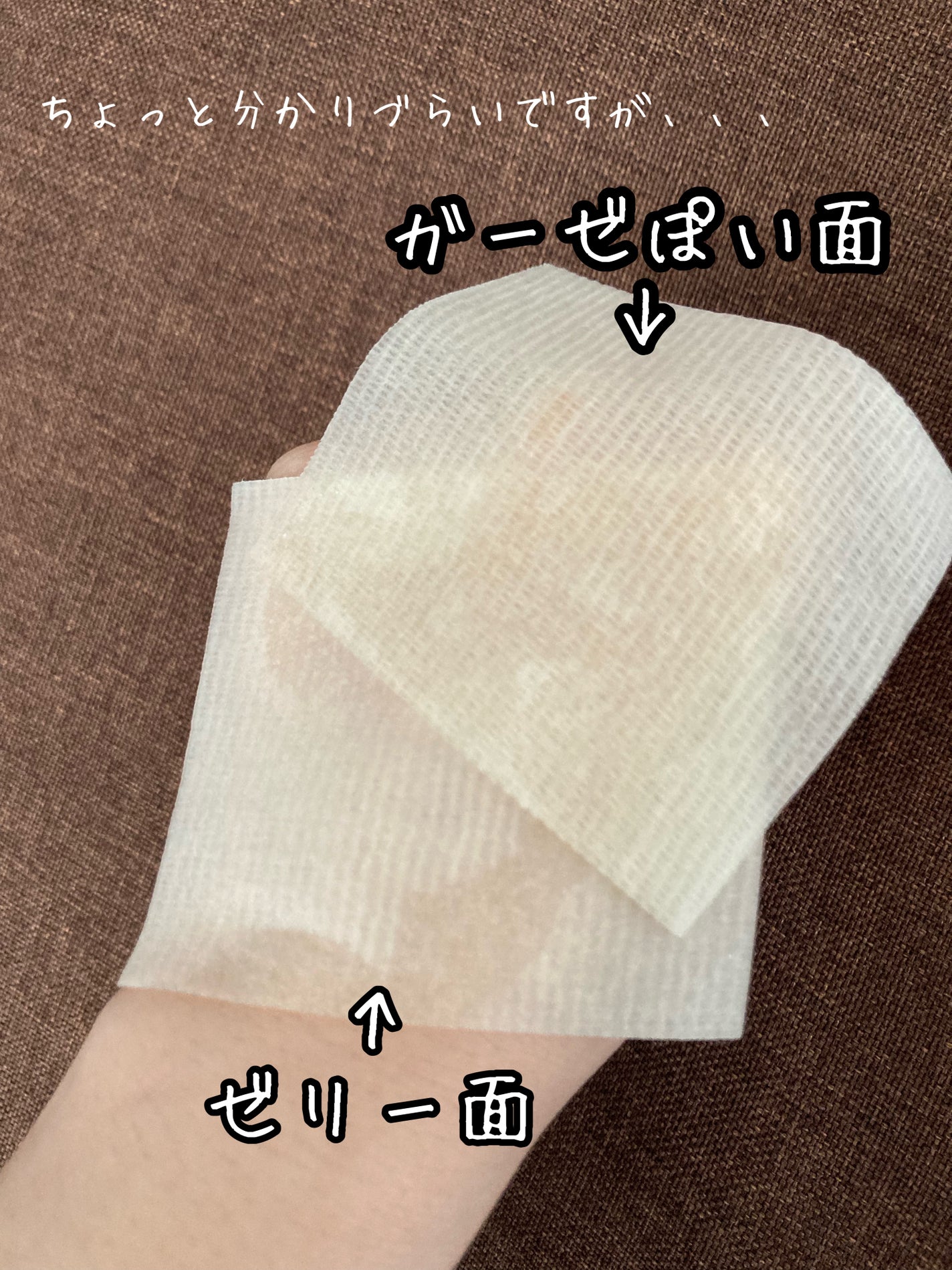 5番 白玉グルタチオンCフィルムパッド/numbuzin/トナーパッドを使ったクチコミ(3枚目)