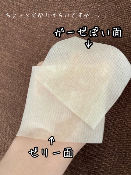 5番 白玉グルタチオンCフィルムパッド/numbuzin/トナーパッドを使ったクチコミ(3枚目)