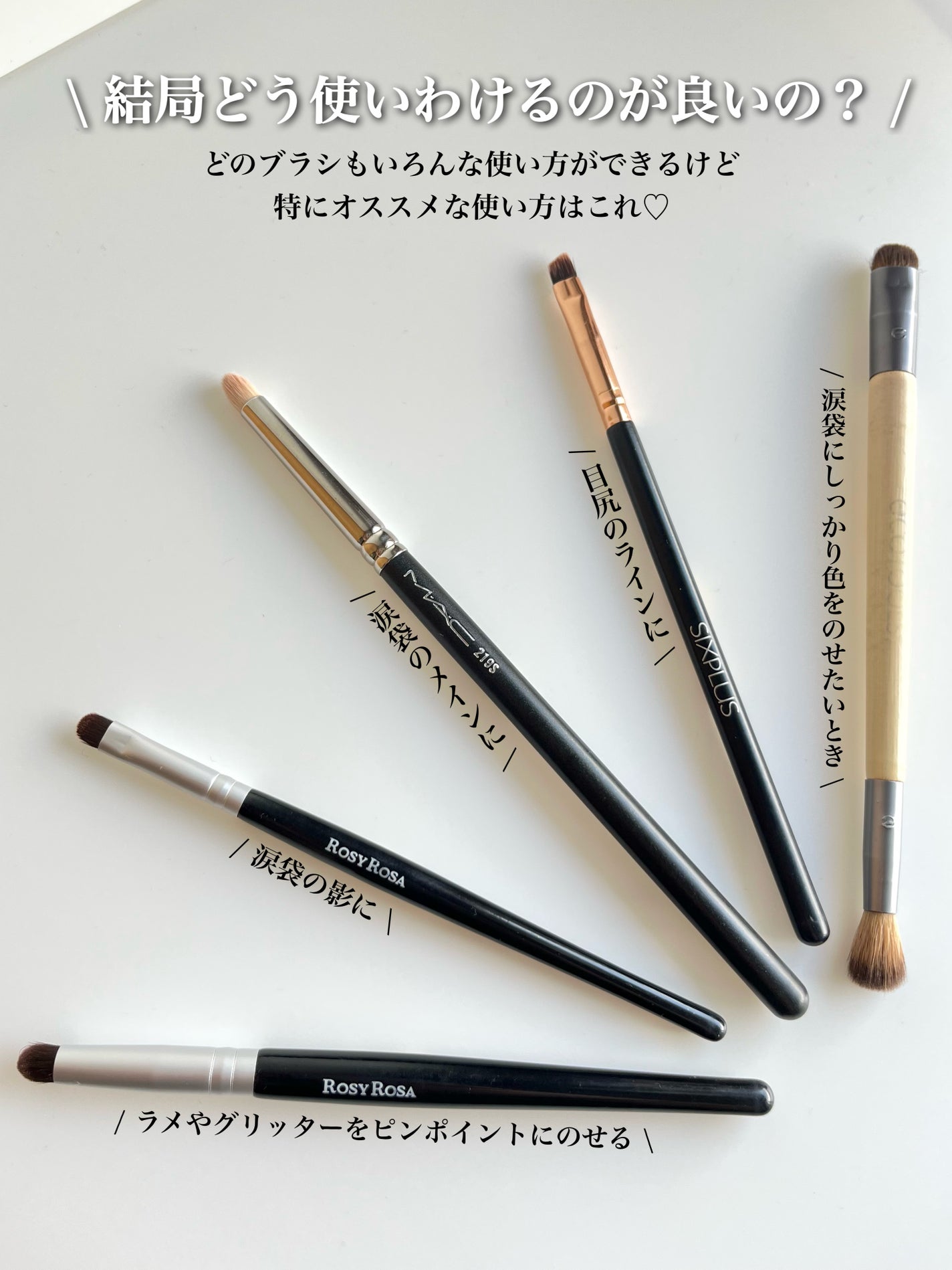 #219 ペンシル ブラシ/M・A・C/メイクブラシを使ったクチコミ(8枚目)