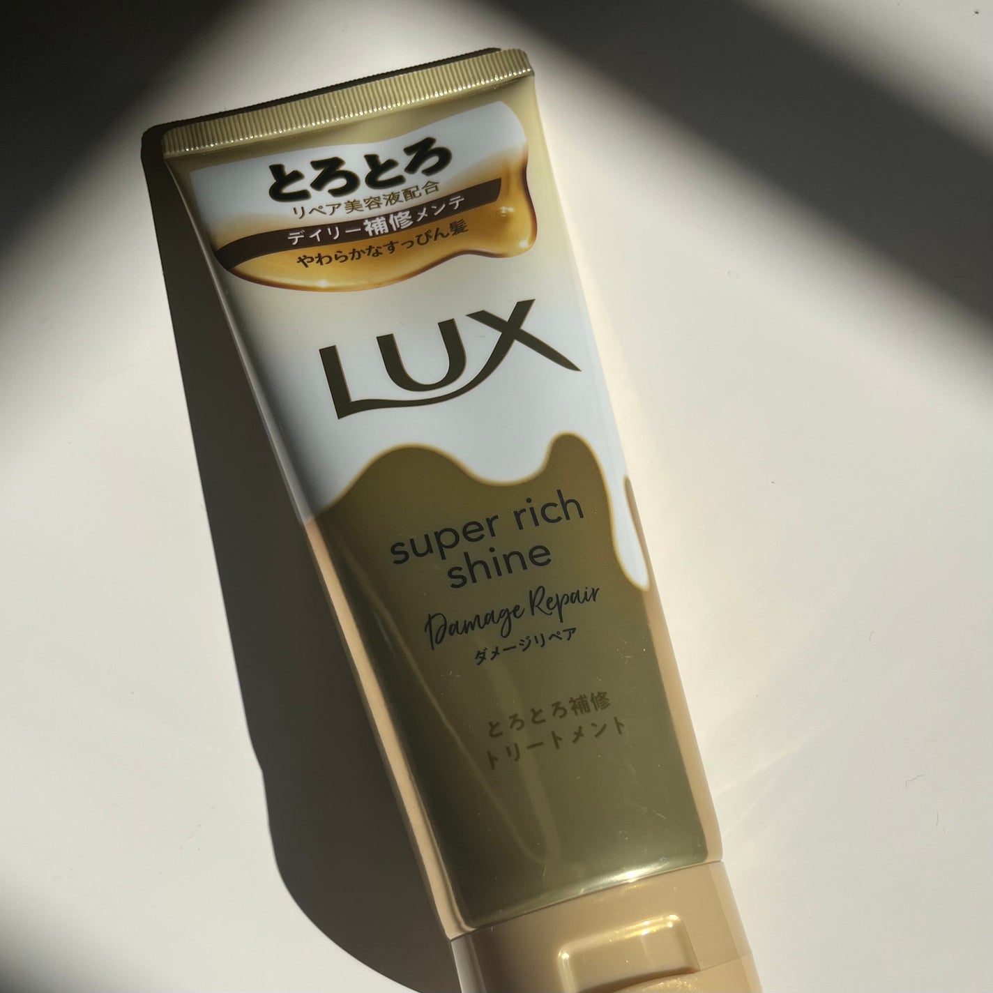 スーパーリッチシャイン ダメージリペア とろとろ補修トリートメント/LUX/洗い流すヘアトリートメントを使ったクチコミ(1枚目)