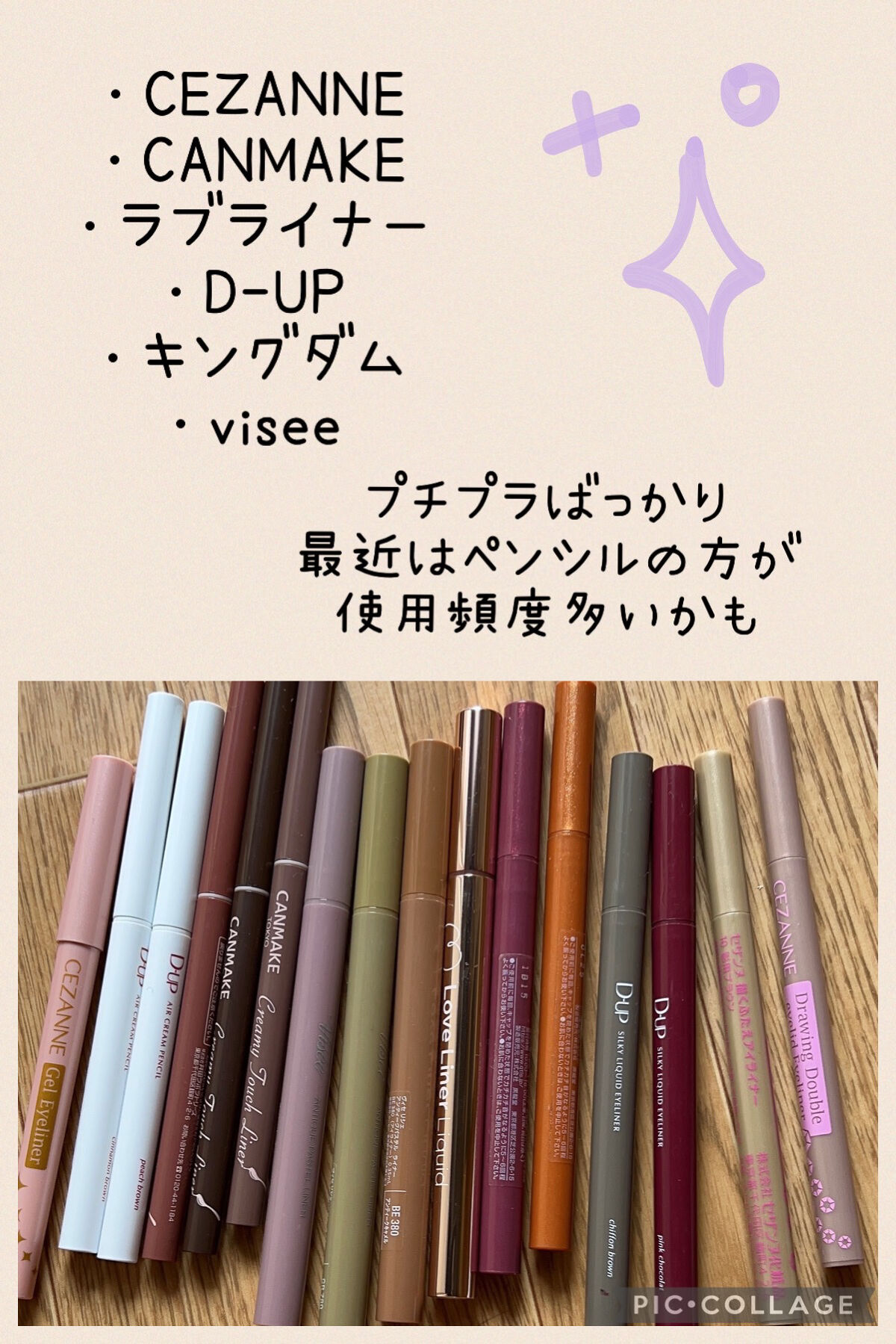 ムードグロウリップスティック/dasique/口紅を使ったクチコミ（2枚目）