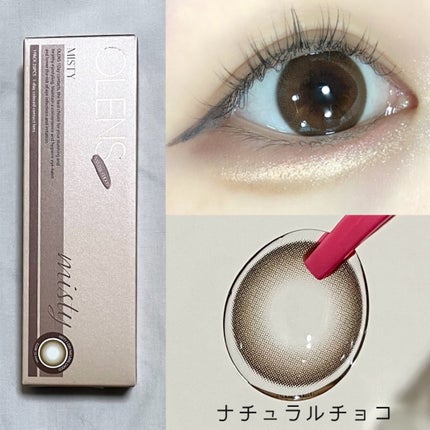 ミスティワンデー/OLENS/カラーコンタクトレンズを使ったクチコミ(2枚目)