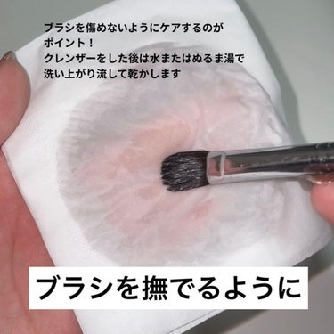 ブラシ クレンザー/M・A・C/その他化粧小物を使ったクチコミ（5枚目）