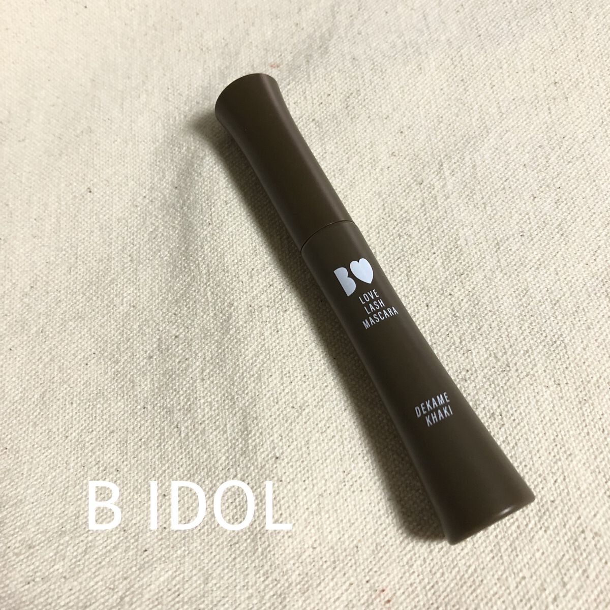 愛ラッシュマスカラR/b idol/マスカラを使ったクチコミ（1枚目）