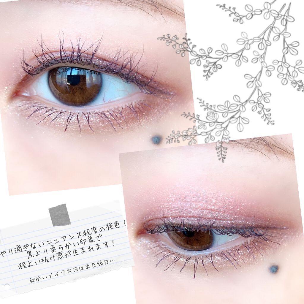 エテュセ アイエディション(マスカラベース)リッチスタイル/ヘルシースタイル/ettusais/マスカラ下地を使ったクチコミ(3枚目)