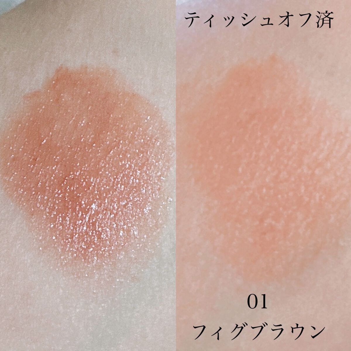 リップカラーシールド/CEZANNE/口紅を使ったクチコミ(2枚目)