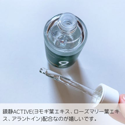 ナインセラム/Dr.Twenty Project/美容液を使ったクチコミ(4枚目)