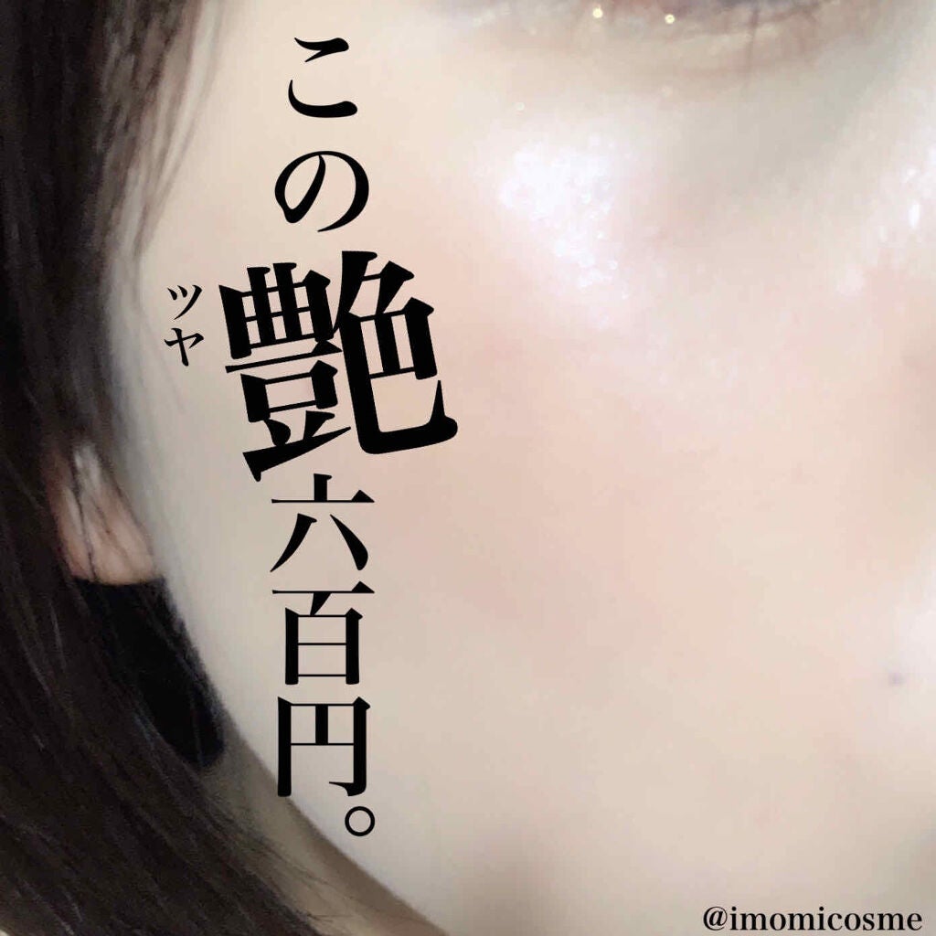 パールグロウハイライト/CEZANNE/パウダーハイライトを使ったクチコミ(1枚目)