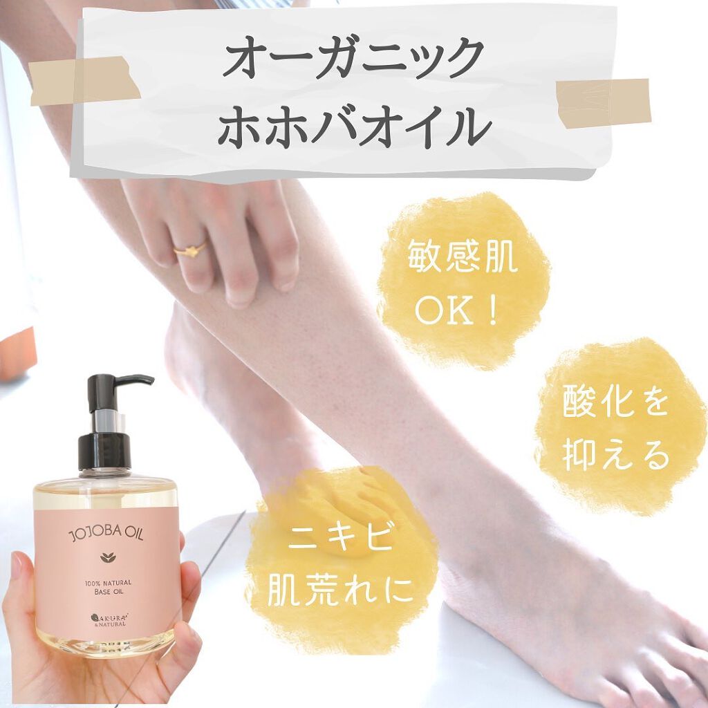 ぱーぷる美容ブロガー on LIPS 「ボディの保湿ってどうしてますか?私はアトピー肌なので、全身の保..」(5枚目)