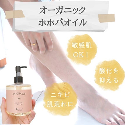 ぱーぷる美容ブロガー on LIPS 「ボディの保湿ってどうしてますか?私はアトピー肌なので、全身の保..」(5枚目)