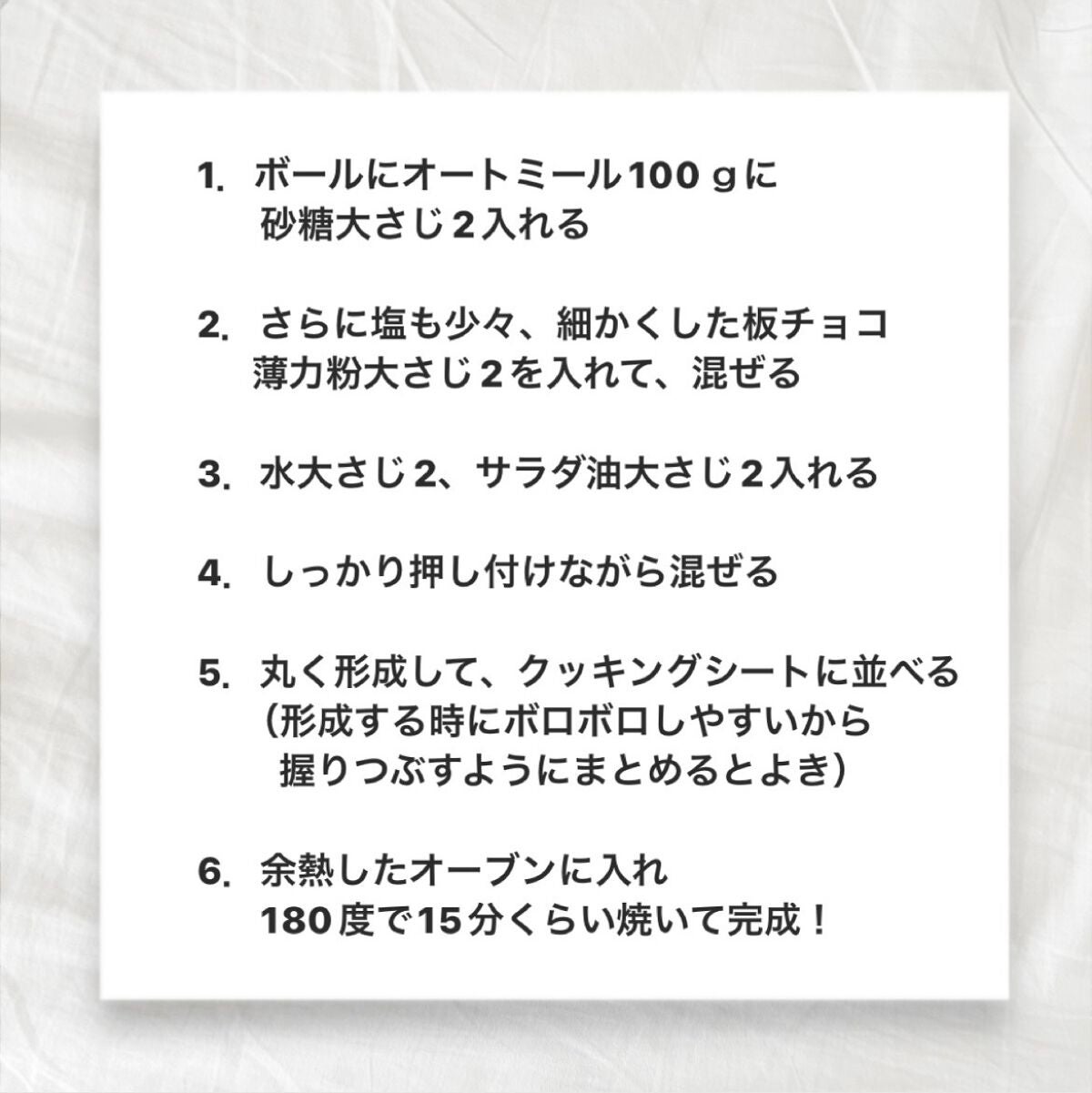プレミアム ピュア オートミール/ニッショク/オートミールを使ったクチコミ(3枚目)