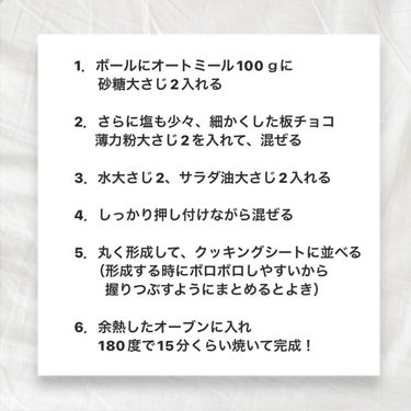 ニッショク プレミアムピュアオートミールのクチコミ「オートミールの簡単レシピ！！

オートミール買ってみたけど、食べ切れなくて困ってた時のレシピで.....」（3枚目）