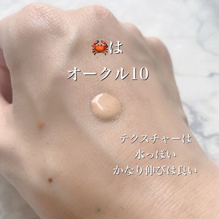 タンフリュイドエクラ マット ピンクオークル10 / クレ・ド タンフリュイドエクラ マット ピンクオークル10 / クレ・ド