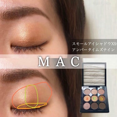 MAC スモールアイシャドウx9 3個セット