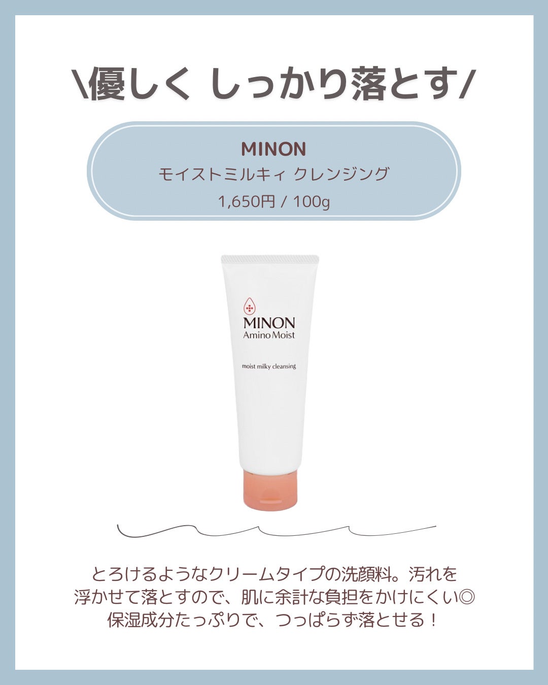 1番 さっぱりすっきりクレンジングオイル/numbuzin/オイルクレンジングを使ったクチコミ(4枚目)