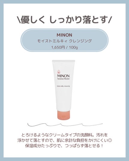 1番 さっぱりすっきりクレンジングオイル/numbuzin/オイルクレンジングを使ったクチコミ(4枚目)