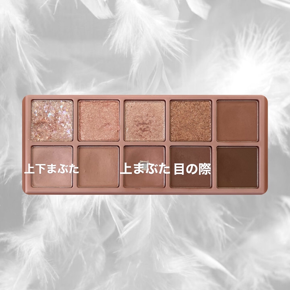 マルチアイパレット/U R GLAM/アイシャドウパレットを使ったクチコミ（2枚目）