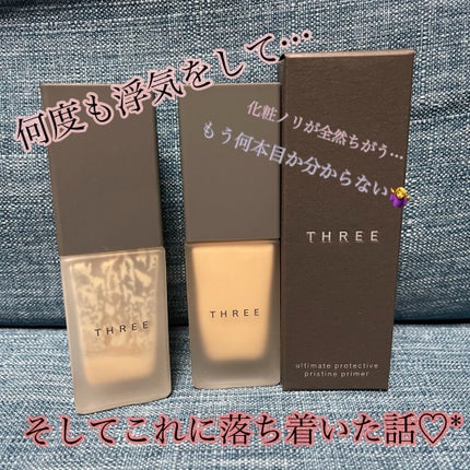 アルティメイトプロテクティブプリスティーン プライマー/THREE/化粧下地を使ったクチコミ(1枚目)
