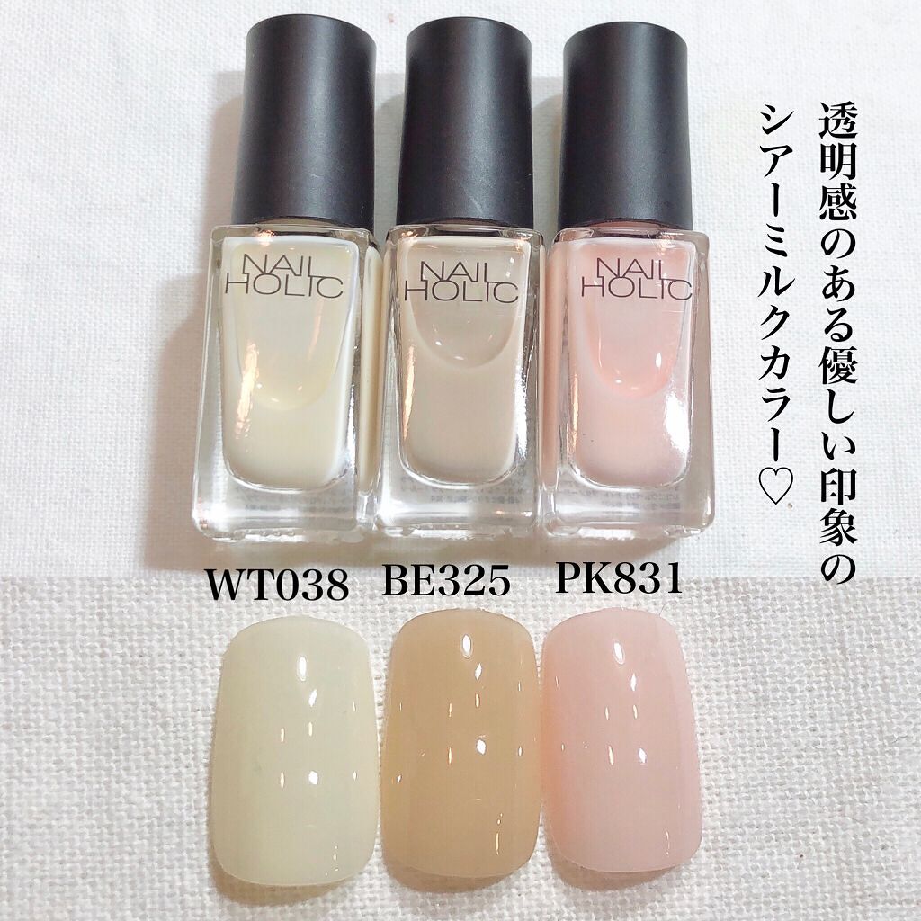 ジェルボリュームトップコート/キャンメイク/ネイルトップコートを使ったクチコミ（2枚目）