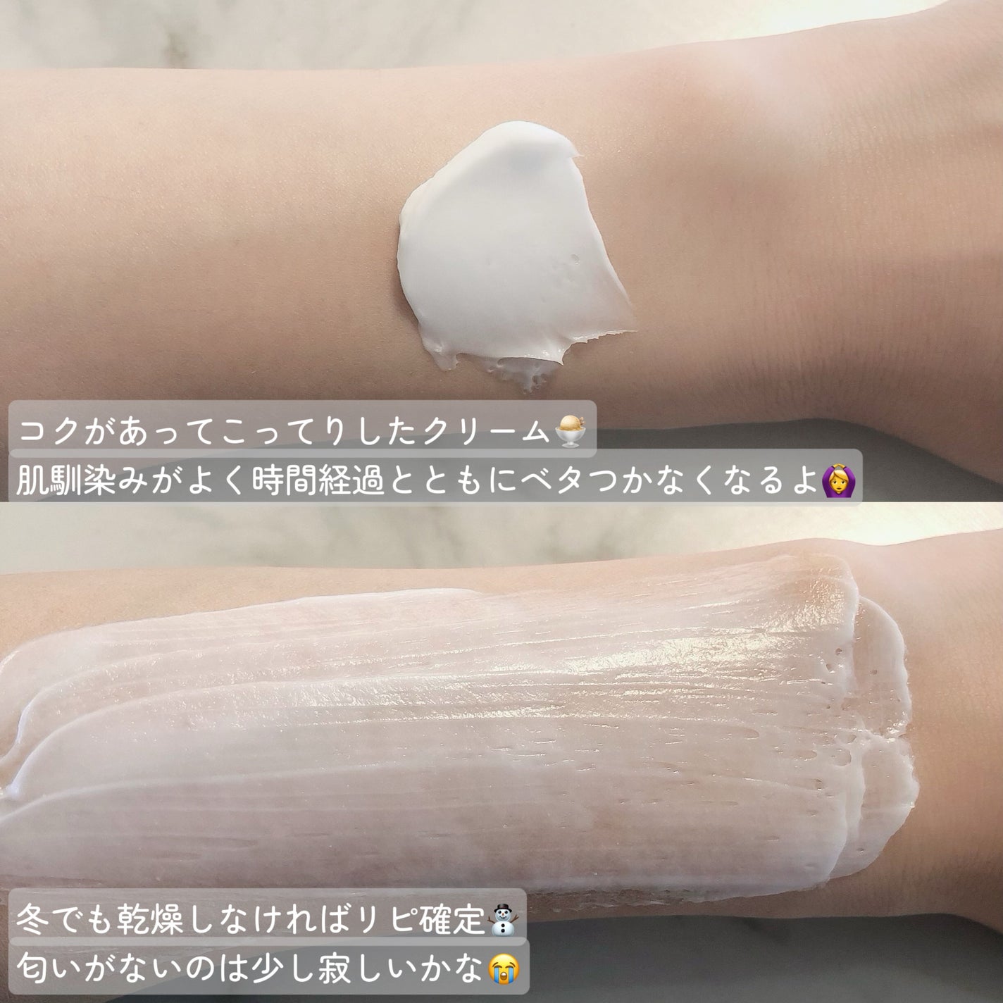 モイスチャライジング クリーム/セタフィル/ボディクリームを使ったクチコミ(3枚目)