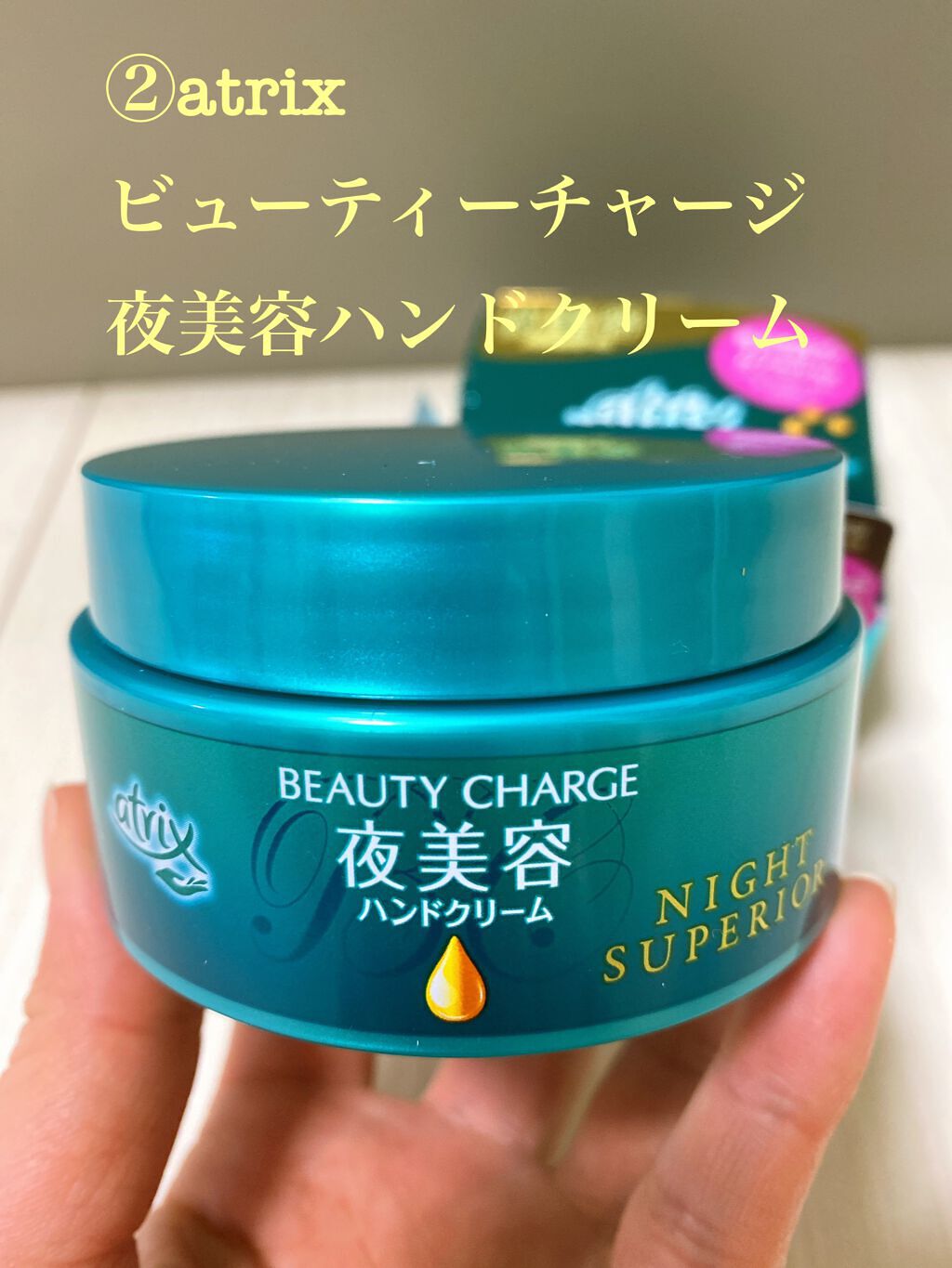 薬用ハンドクリーム/アベンヌ/ハンドクリームを使ったクチコミ(3枚目)