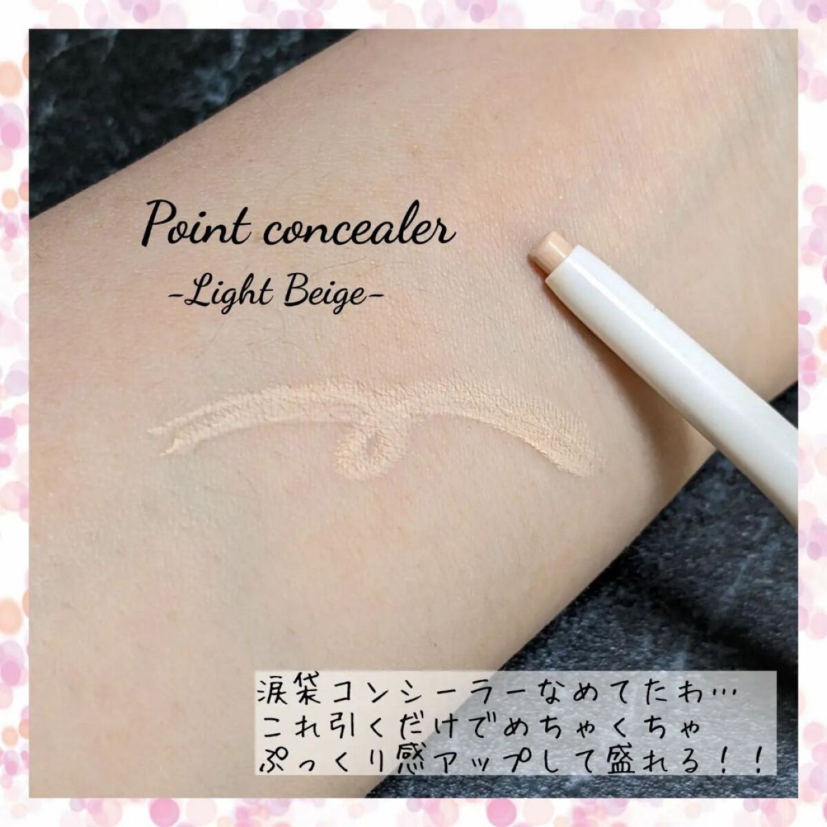 グリッター イルミネーションライナー R/CipiCipi/リキッドアイライナーを使ったクチコミ（2枚目）