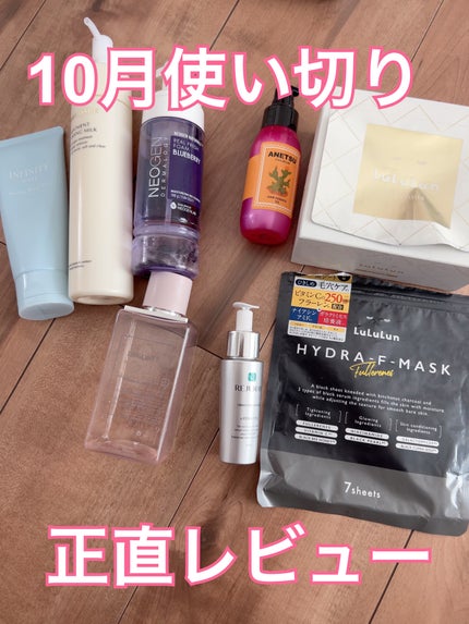 トリートメント クレンジング ミルク/COVERMARK/ミルククレンジングを使ったクチコミ(1枚目)
