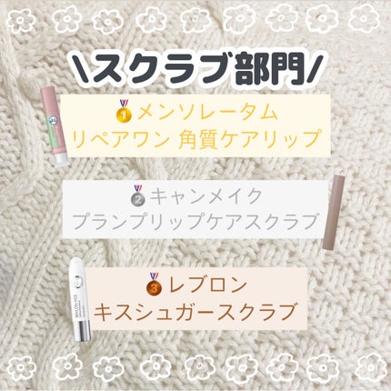 DHC 薬用リップクリーム/DHC/リップクリームを使ったクチコミ(8枚目)