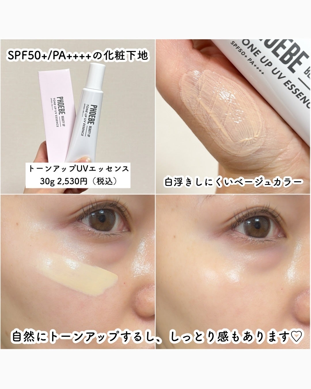 フィービービューティーアップ メルティパウダー/PHOEBE BEAUTY UP/ルースパウダーを使ったクチコミ(5枚目)