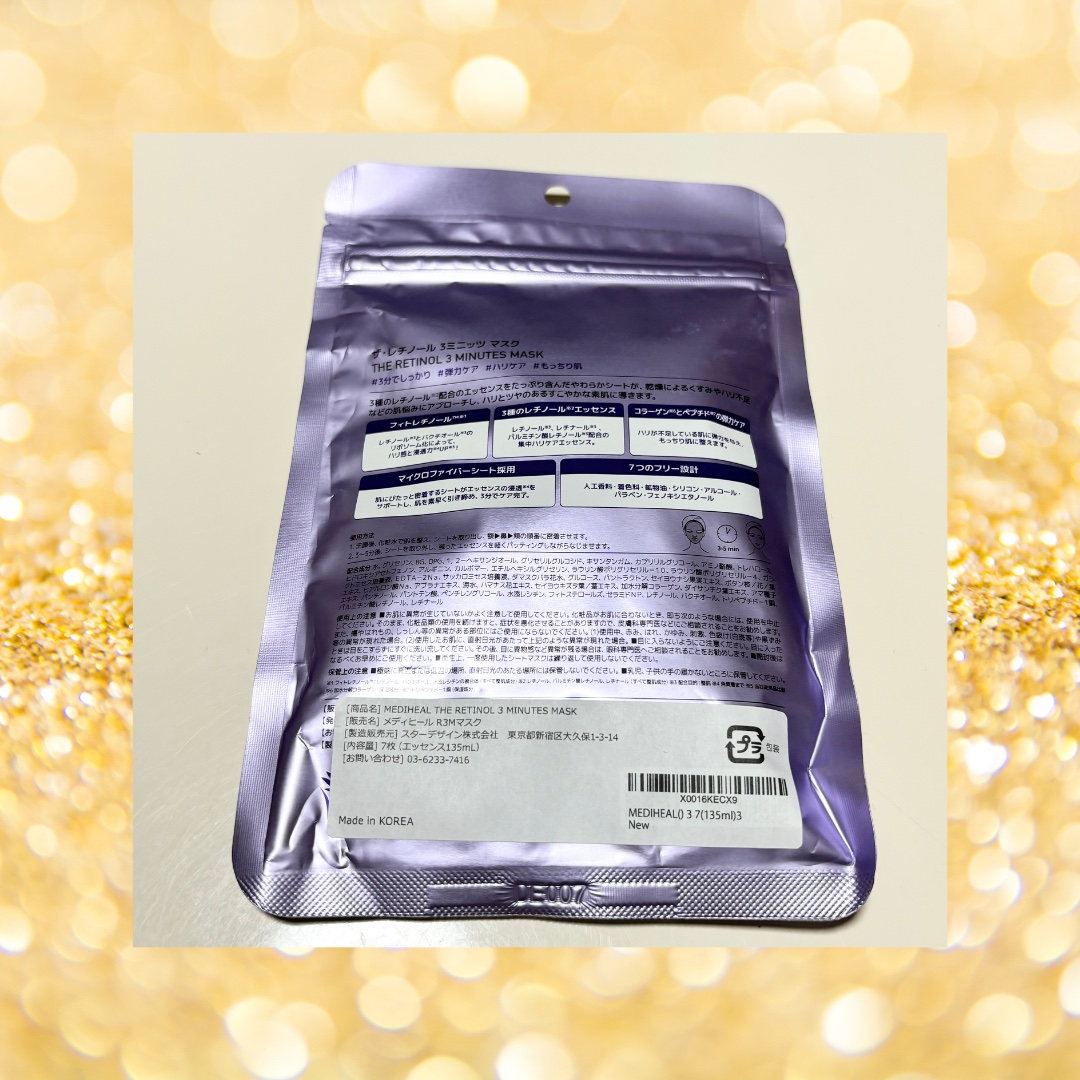 THE レチノール 3ミニッツマスク/MEDIHEAL/シートマスク・パックを使ったクチコミ（2枚目）