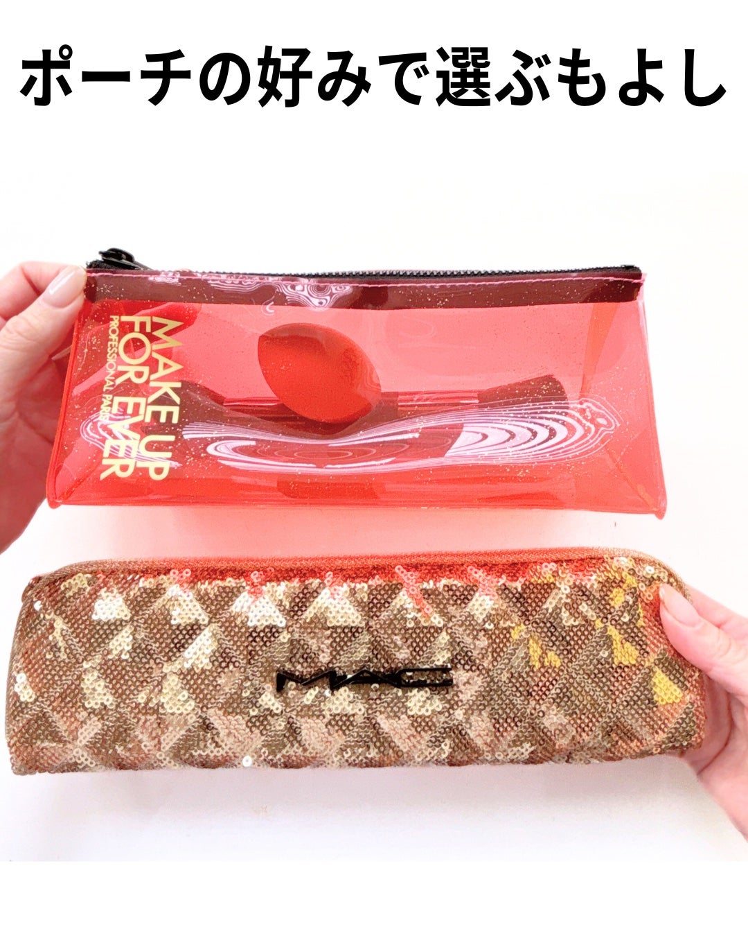 エクスクィジット フェイス&アイ ツールセット ホリデー24/MAKE UP FOR EVER/その他キットセットを使ったクチコミ(4枚目)