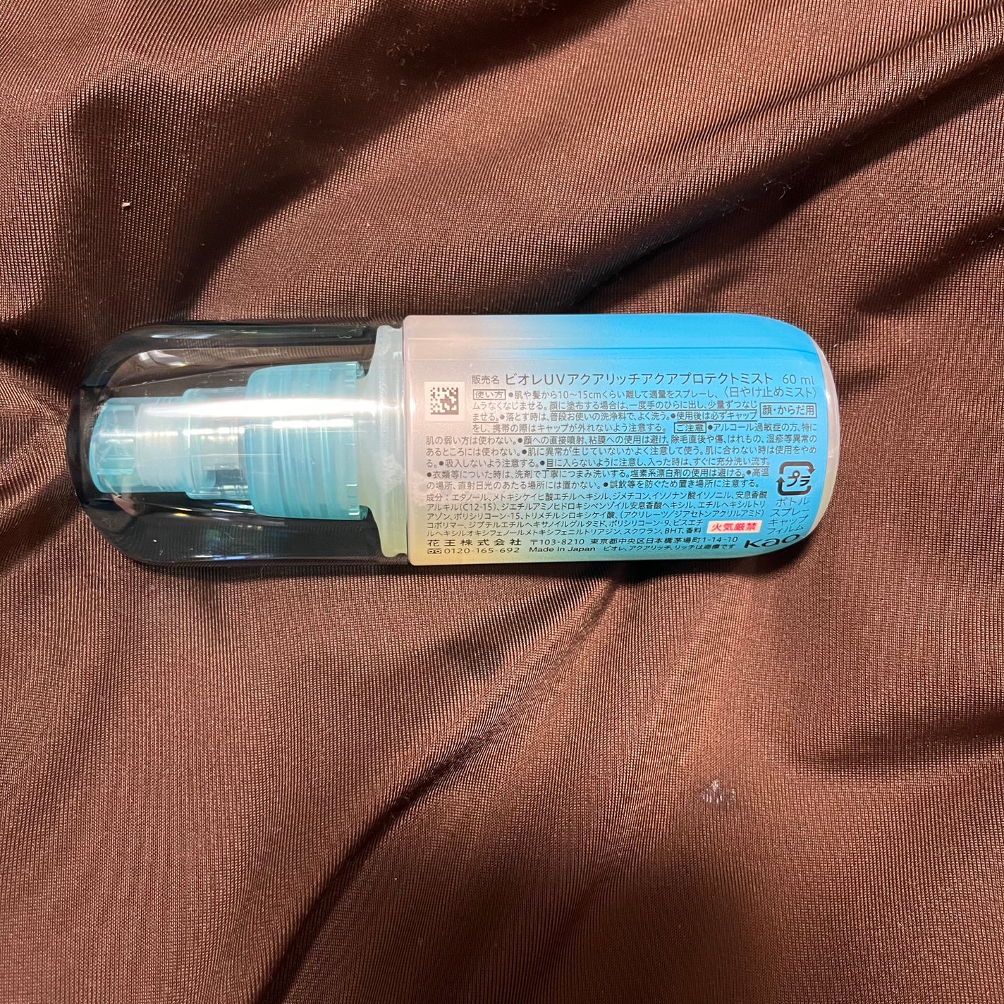 ビオレUV アクアリッチ アクアプロテクトミスト/ビオレ/日焼け止めミスト・スプレーを使ったクチコミ(8枚目)