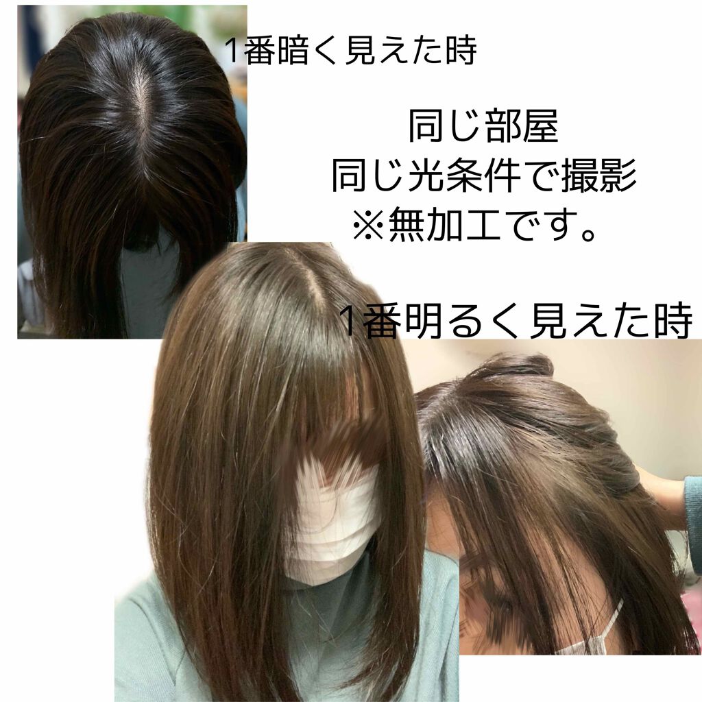 ホーユー ビューティラボ バニティカラー カーキグレージュ