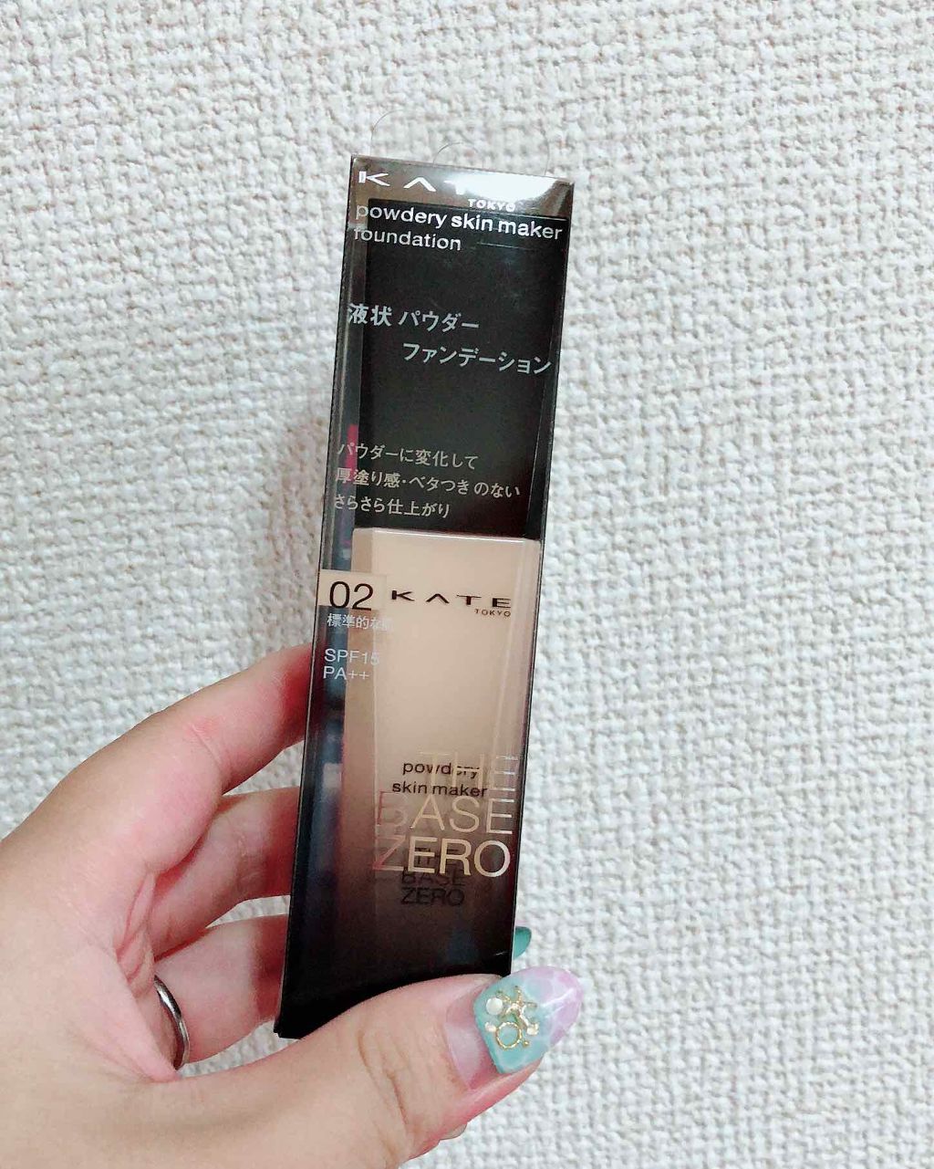 パウダリースキンメイカー/KATE/リキッドファンデーションを使ったクチコミ（1枚目）