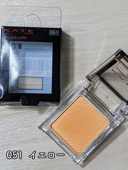 ケイト ザ アイカラー/KATE/単色アイシャドウを使ったクチコミ(2枚目)