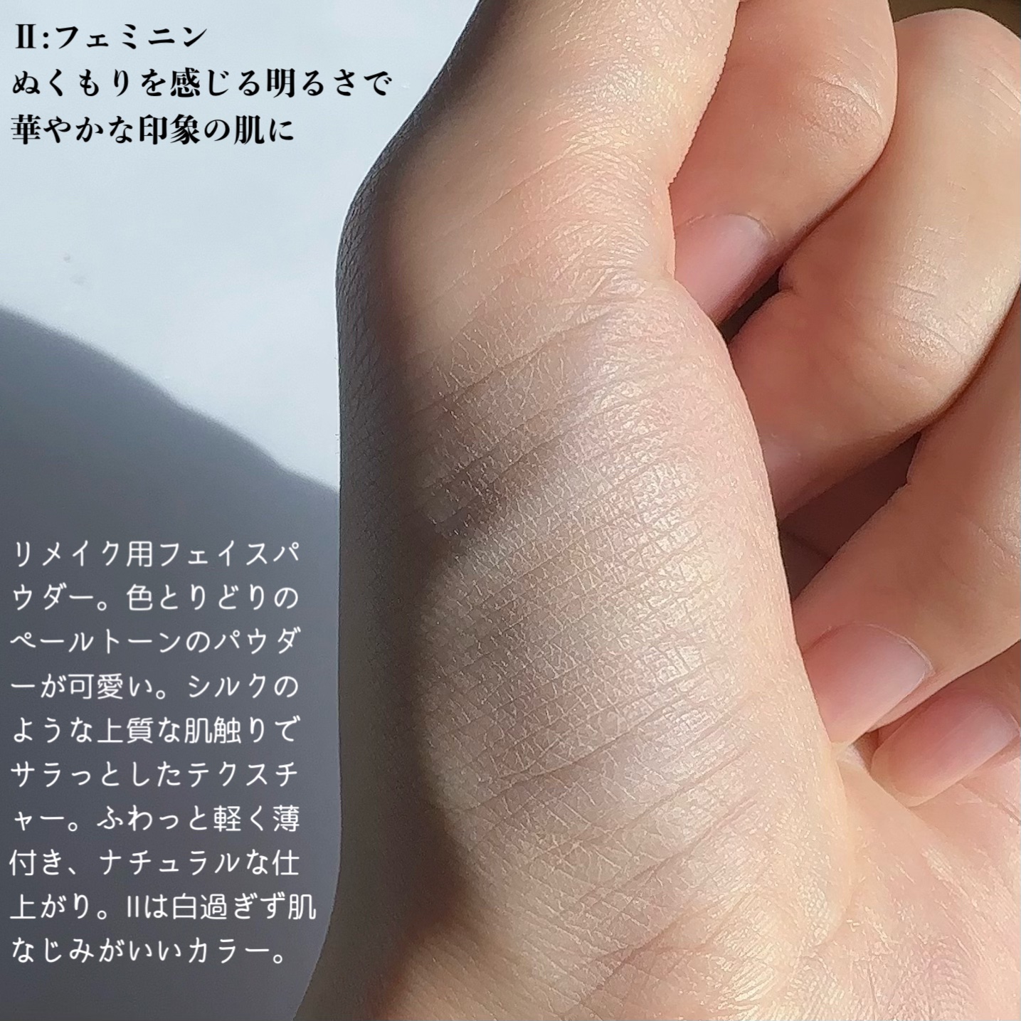 ラ プードル オートニュアンス/Elégance/プレストパウダーを使ったクチコミ（3枚目）