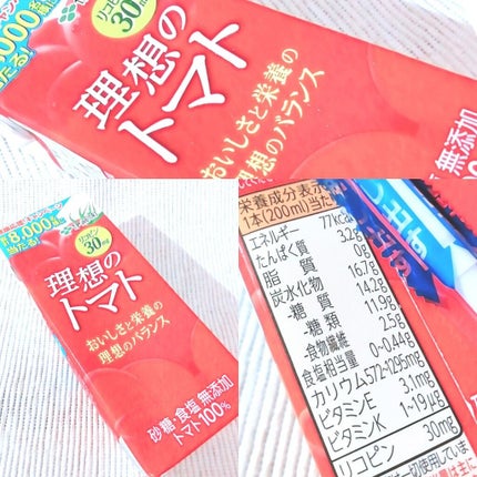 充実野菜 理想のトマト/伊藤園/野菜ジュースを使ったクチコミ(1枚目)