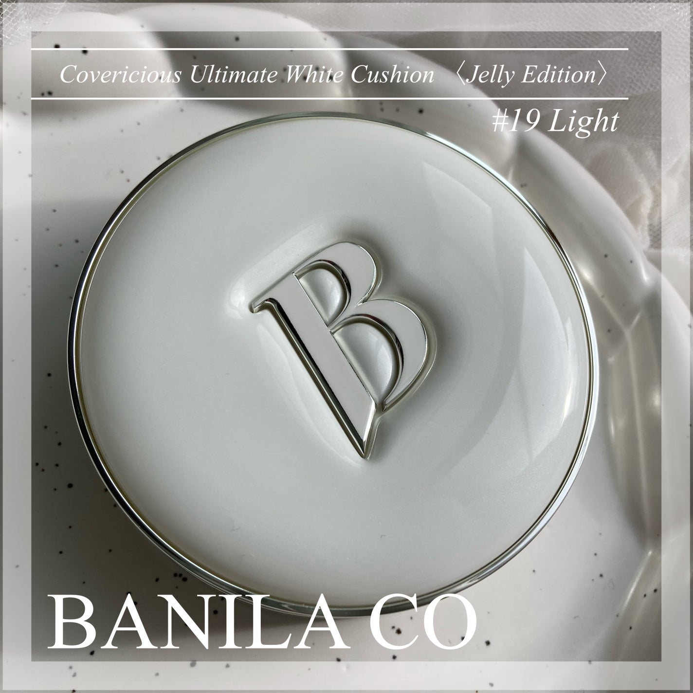 カバーリシャス アルティメット ホワイトクッション/BANILA CO/クッションファンデーションを使ったクチコミ(1枚目)