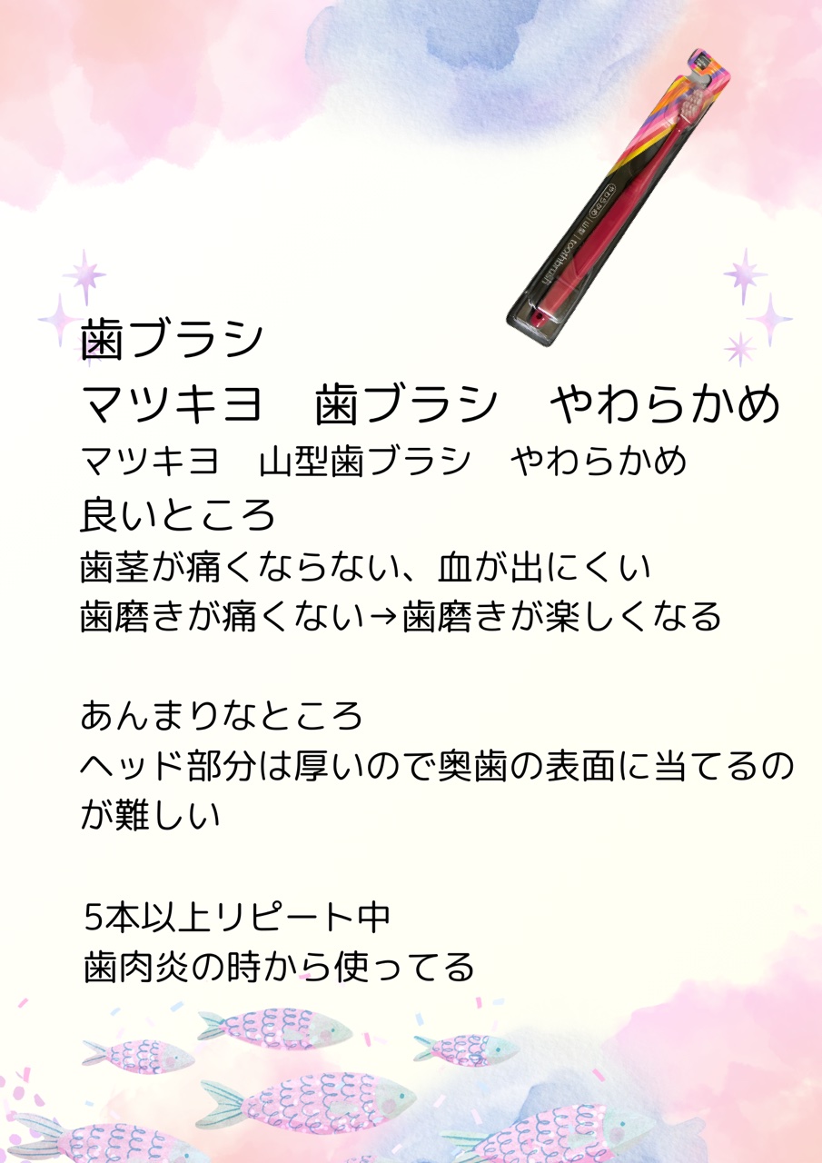 舌用クリーナー グレー/無印良品/その他オーラルケアを使ったクチコミ（3枚目）