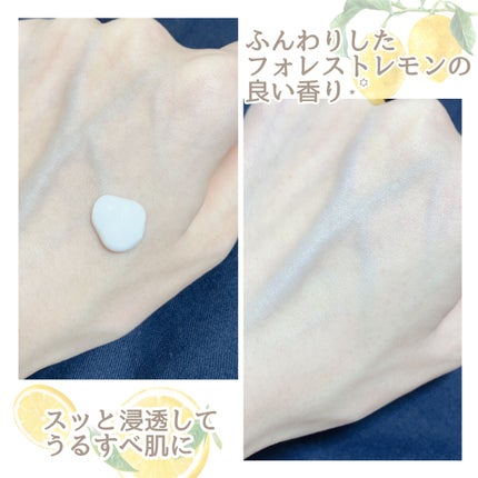 ディープリーエンリッチド ボディローション フォレストレモンの香り/ヴァセリン/ボディローションを使ったクチコミ(5枚目)