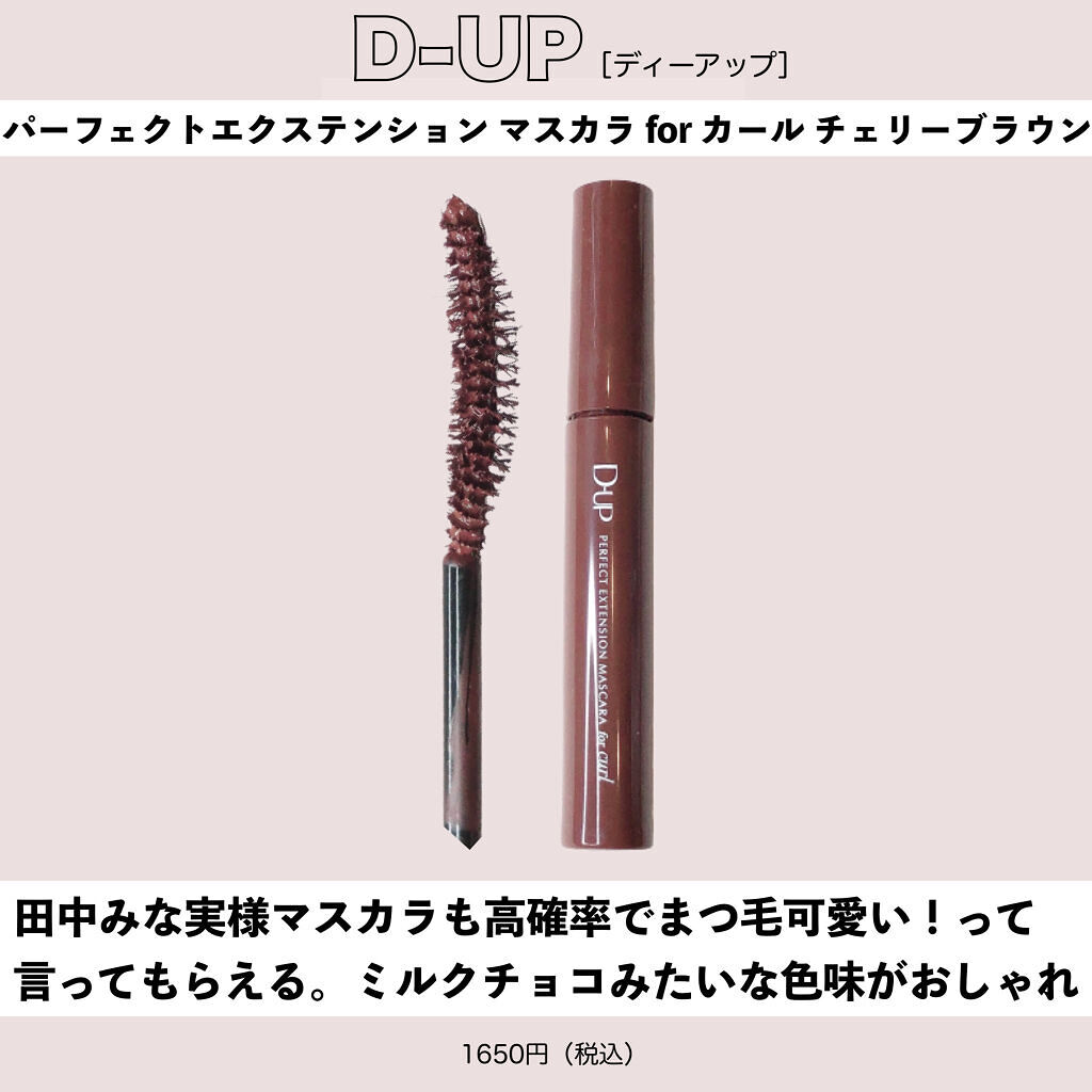 ムードインハンサーシアー/hince/口紅を使ったクチコミ（3枚目）